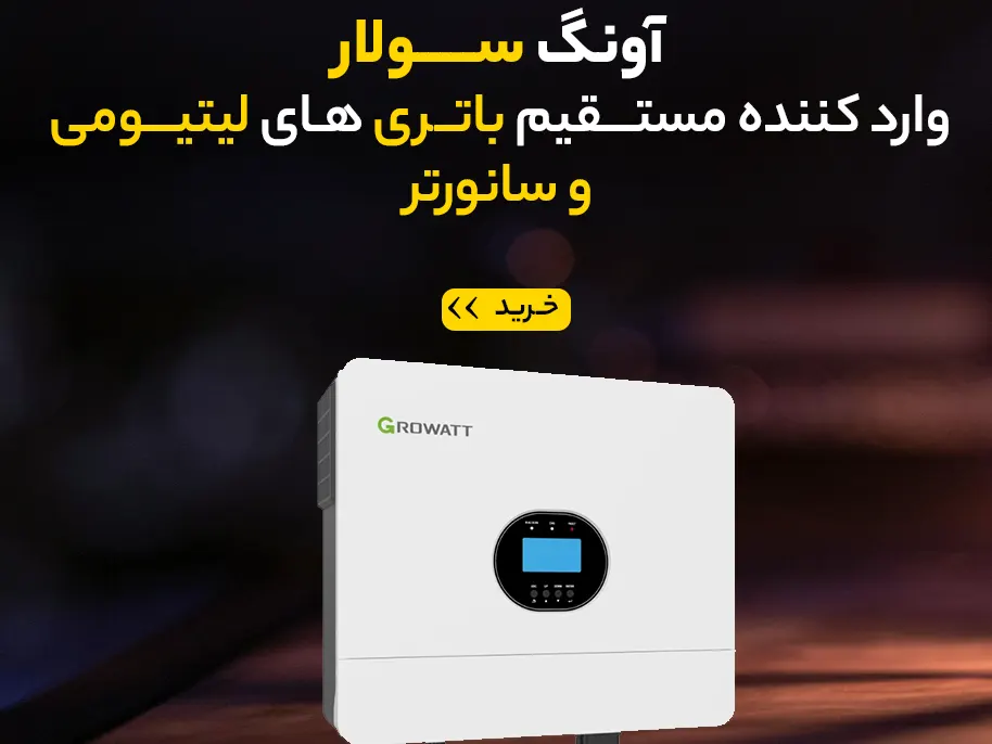 sunrouter
